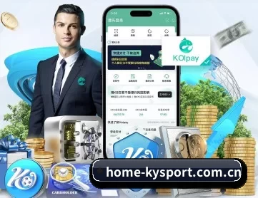 开云体育 APP（KAIYUN）