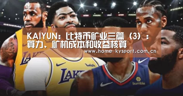 开云