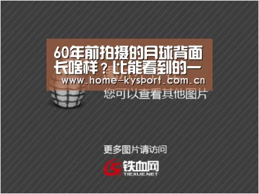 开云集团