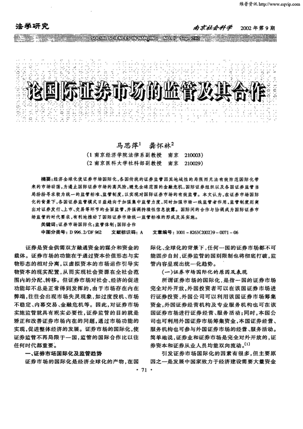 开云体育